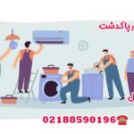 نمایندگی ال جی در پاکدشت